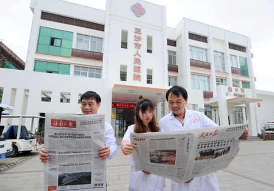 海南三沙市图片_海南三沙市人口