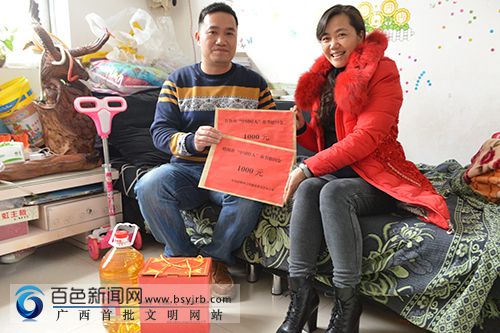 靖西市开展慰问道德模范活动