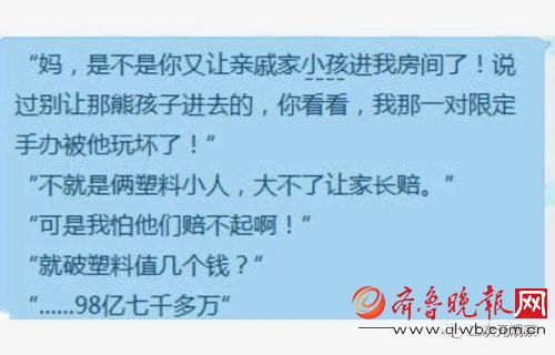 2017春节前夕B站祭出98亿表情手办事情事件始末给动态女神包的图片图片