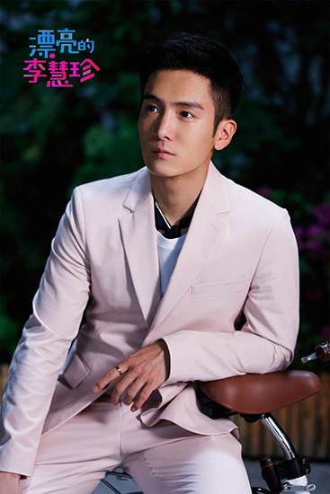 《漂亮的李慧珍》盛一伦知真相 真假慧珍终大