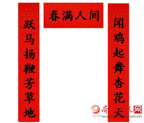 2017年鸡年七字春联对联精选 2017鸡年带鸡字