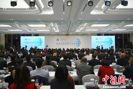 2019浙商经济大会_浙商领袖聚首共商 经济变局 马云呼吁关注年轻人(2)