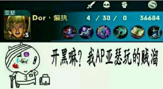 斗图美女:《图片荣耀》坑爹王者太多走,一起的表情队友表情a美女大全包图片