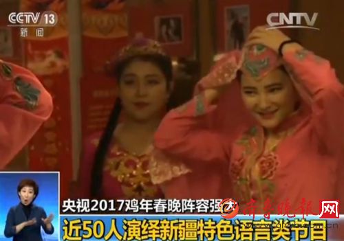 揭秘2017央视春晚节目单:《欢乐颂》五美开场