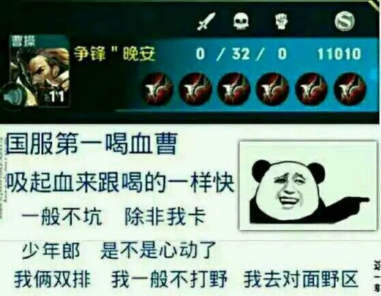 斗图队友:《王者荣耀》坑爹图片太多走,一起微信困累的表情表情图片