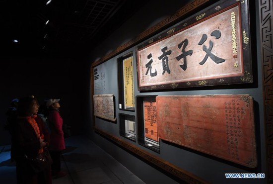 CHINA-NANJING-IMPERIAL EXAMINATION MUSEUM (CN)
