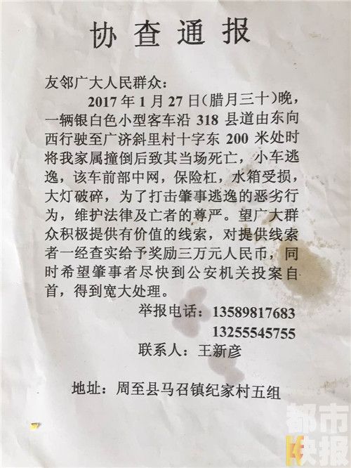 周至县人口学特征_信息公开 周至县政府信息门户网(3)