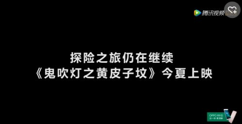 《鬼吹灯黄皮子坟》人物介绍:阮经天饰演胡八