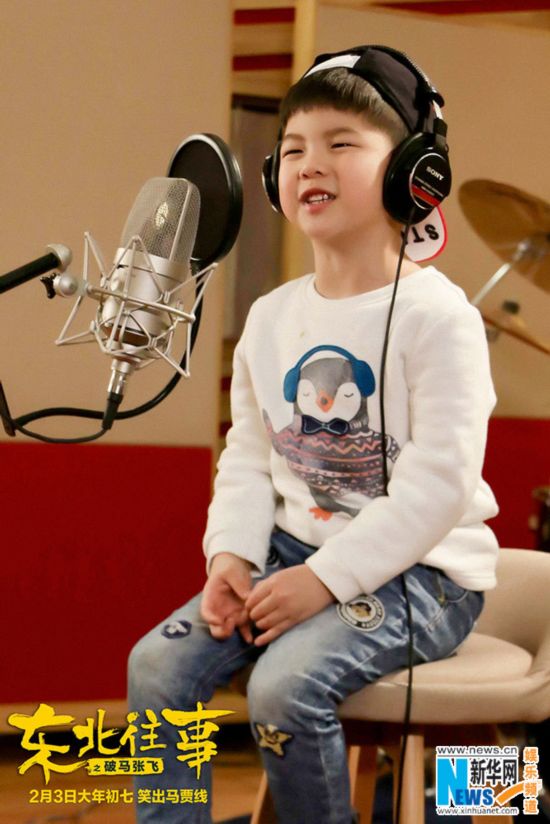 萌翻啦!安吉为《东北往事之破马张飞》录主题