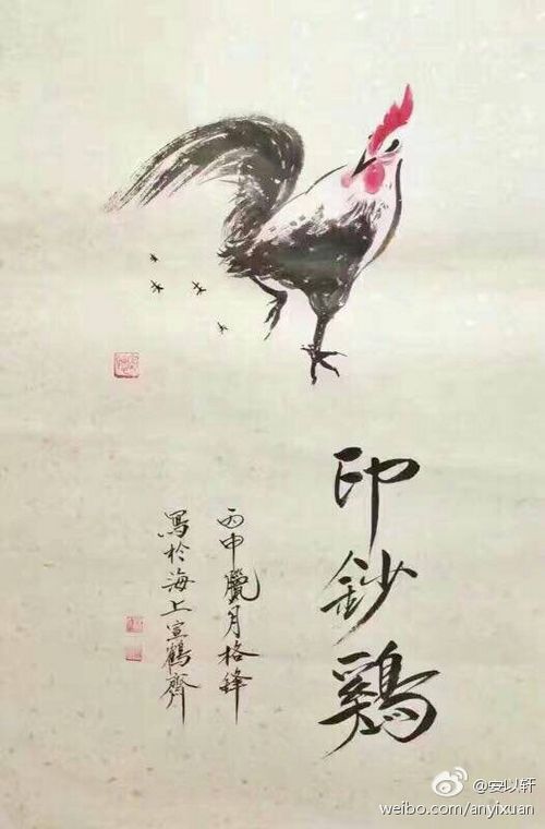 德晋董事长_晋能控股董事长李国彪