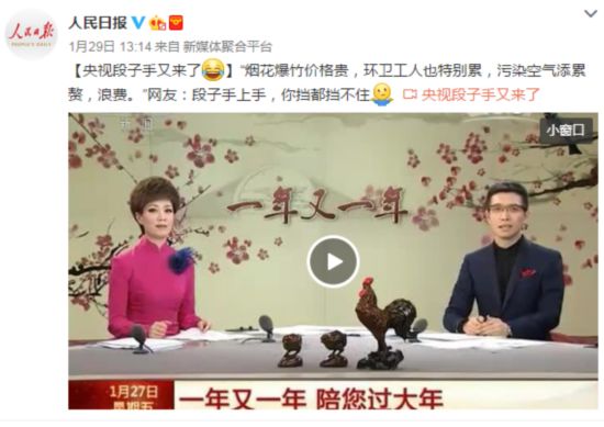 央视段子手又来了!朱广权再爆金句回应网友