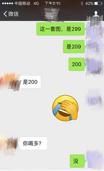 赵丽颖晒微信记录 林更新狂发红包?