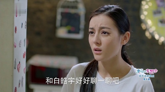 《漂亮的李慧珍》大结局 35集36集预告:夏乔失