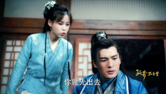 《孤芳不自赏》第43集剧情:白聘婷册封王妃楚