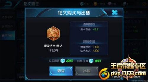 冷却缩减属性的上限_s6冷却缩减符文怎么配_全民超神冷却缩减上限
