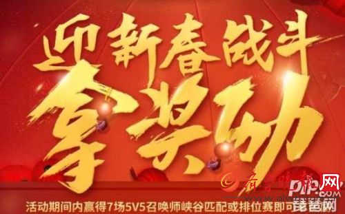 lol2017新春阿卡丽神秘商店钥匙领取地址 201