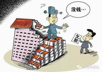 老赖欠债上千万元 法院查封其名下45套房产及