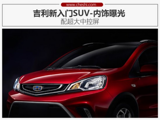 SUV-ع 䳬п-ͼ1
