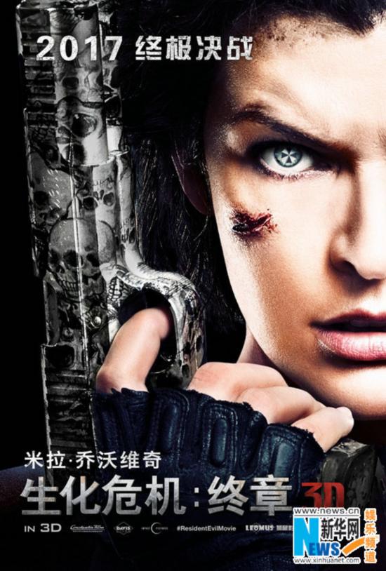 《生化危机：终章》发特辑 爱丽丝带你看完前五部