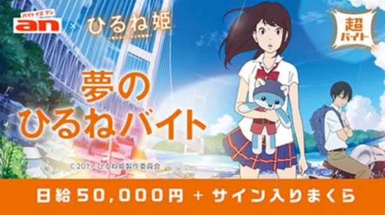 公主招聘_7k7k小花仙雪族大公主招驸马 要七十级以上 听我的话 经常上