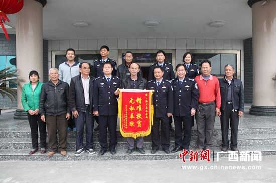 精准扶貧聯系村向陸川縣公安局贈送錦旗
