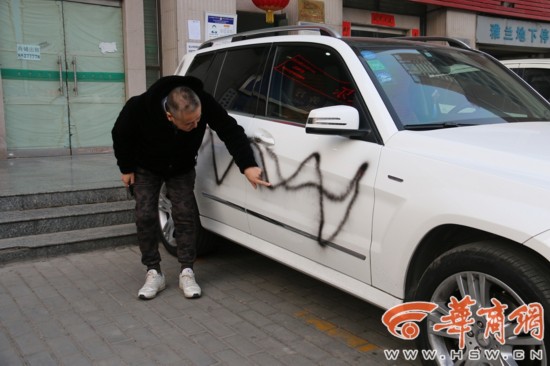 西安一业主帮助小区筹备业委会 白色奔驰车遭