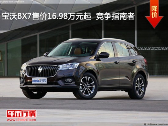 BX7ۼ16.98Ԫ  ָ-ͼ1