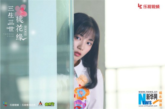 《三生三世桃花缘》任言恺张雅钦发糖 台词魔