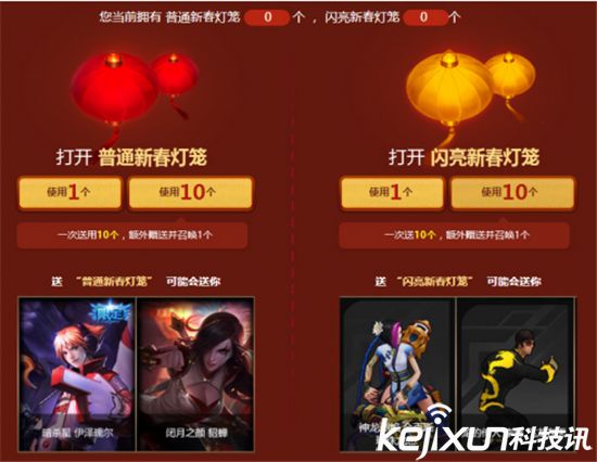 《LOL》暴走萝莉新春灯笼活动怎么玩?新春灯