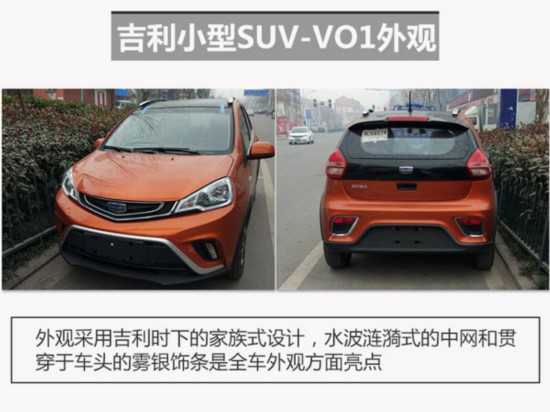 SUV-ع 䳬п-ͼ3