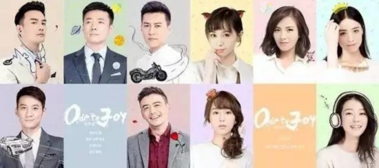 《欢乐颂2》剧照首发:关关的男友居然这麼帅!老谭出局