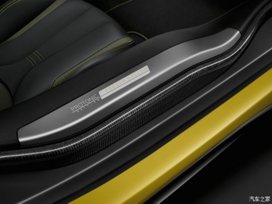 () i8 2017 Protonic Frozen Yellow edition