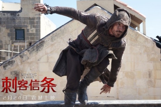 《刺客信条》法鲨海报特辑双发 打造穿越视觉