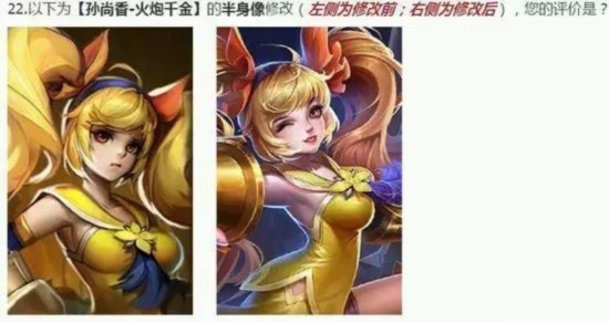 兰陵王霸气十足!王者荣耀那些被修改过的英雄