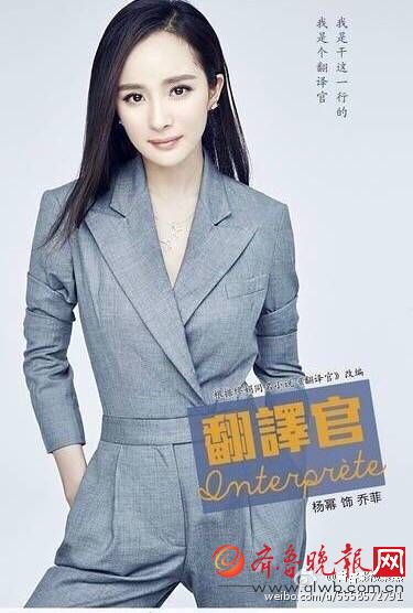 官2《谈判官》什么时候播?演员表剧情介绍杨