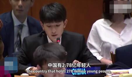 王源联合国青年论坛英文演讲视频内容曝光 TF