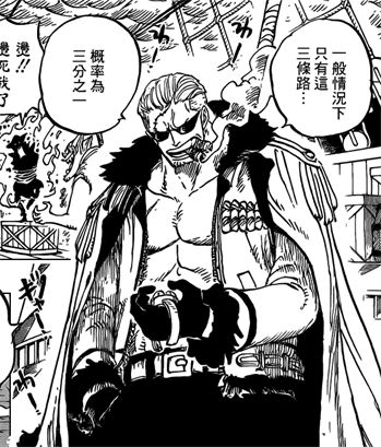 海贼王漫画854话情报分析 山治终于醒了&大战