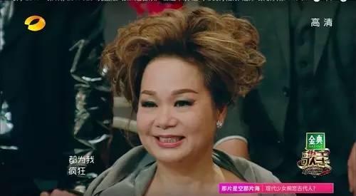 在《歌手》表演最后竟加唱了这一段rap 歌词内