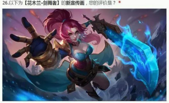 兰陵王霸气十足!王者荣耀那些被修改过的英雄原画