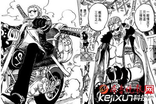 海贼王海贼854话最新漫画介绍及全彩v海贼漫画a海贼情报l剧情图片