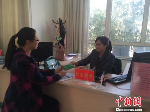 人口计生 规划_十四五规划图片