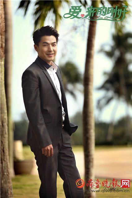 《爱来的刚好》1~26分集剧情介绍 《爱来的刚