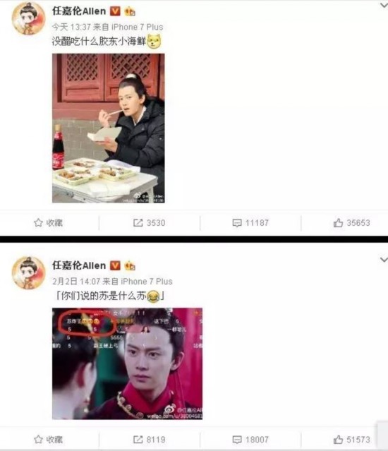 里的这个角色真的成就了任嘉伦的演员身份,才开播没几天,他的粉丝数