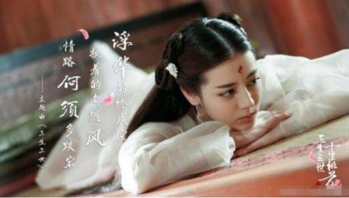 《三生三世十里桃花》高潮不断 杨幂蛇吻赵又