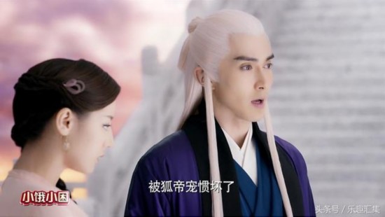 《三生三世》东华帝君高伟光资料 跟着杨幂在