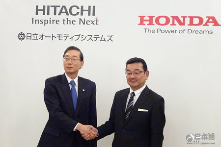 八鄉隆弘 本田 日立 電動汽車