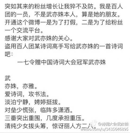 《中国诗词大会》第十场总决赛精彩回顾 16岁