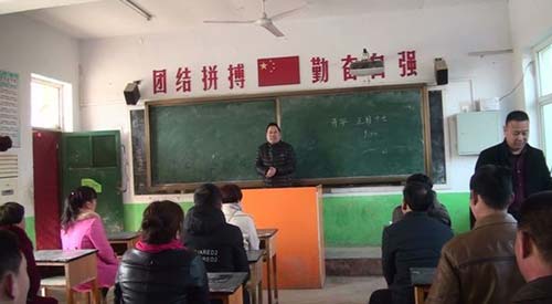 不忘初心、感恩成长隆尧牛家桥中学33班同学