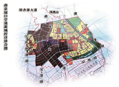 南京禄口空港新城43个城建项目开工