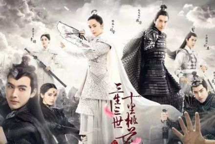 《三生三世十里桃花》番外有哪些惊喜看点 三